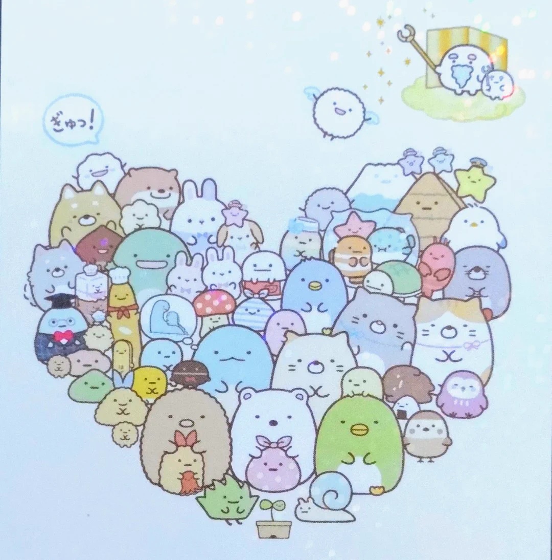 すみっコぐらし【公式】 on X: 