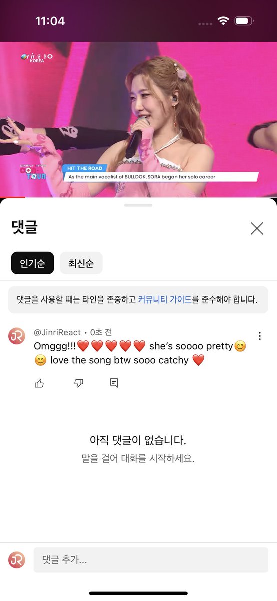 Did you guys check out my friend?? She’s looking stunning!!