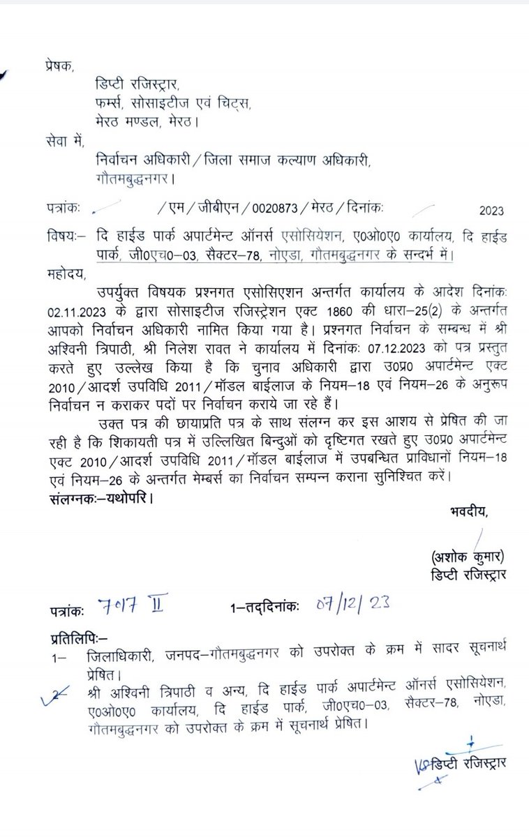 jeets85's tweet photo. @Indianmanoj26 @dmgbnagar @dmgbnagar kindly take reference of valid objection raised through mail, copy enclosed for your intervention &amp; to issue order to EO to conduct election in lawful manner in hyde park sec 78 noida. https://t.co/4BtbPK1OBW