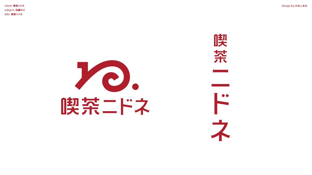 かねこあみ tweet media