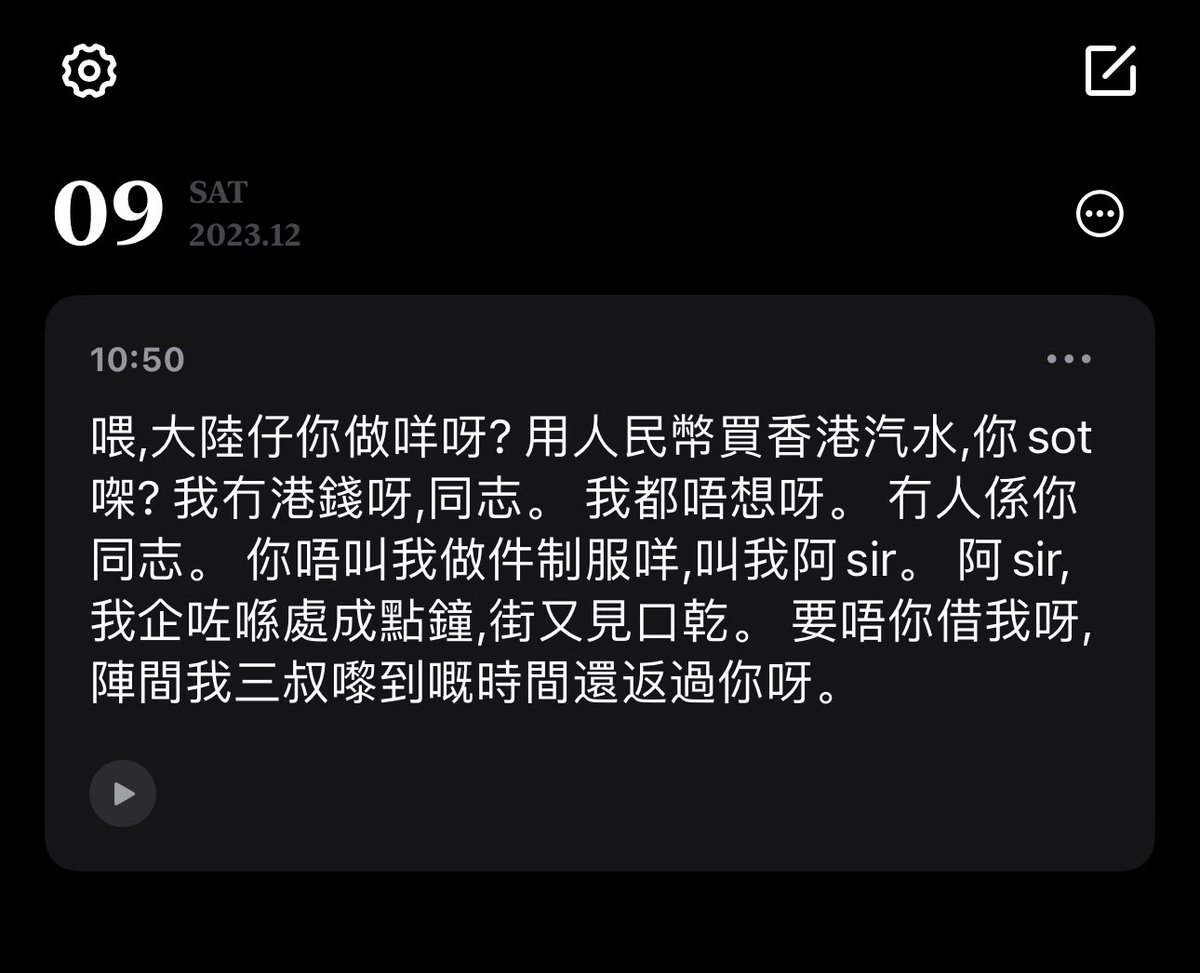 tarbo_du's tweet photo. @WithCB123 @scomper 👋 下个版本 (0.2.0) 支持转写粤语和自定义提示词，已经提交审核了。上架后看一下吧。 https://t.co/HaHmfszQp2