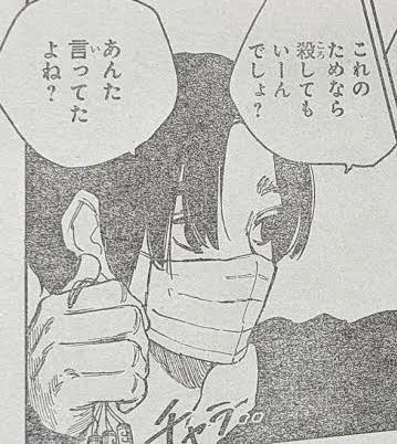 Dostoevskiioshi's tweet photo. @AitomodatiCH_Ai あー坂本さんいいよね安定に
私はこの子すきなんよ https://t.co/r84zb9kyfj
