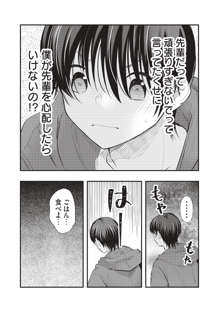 (2/3)