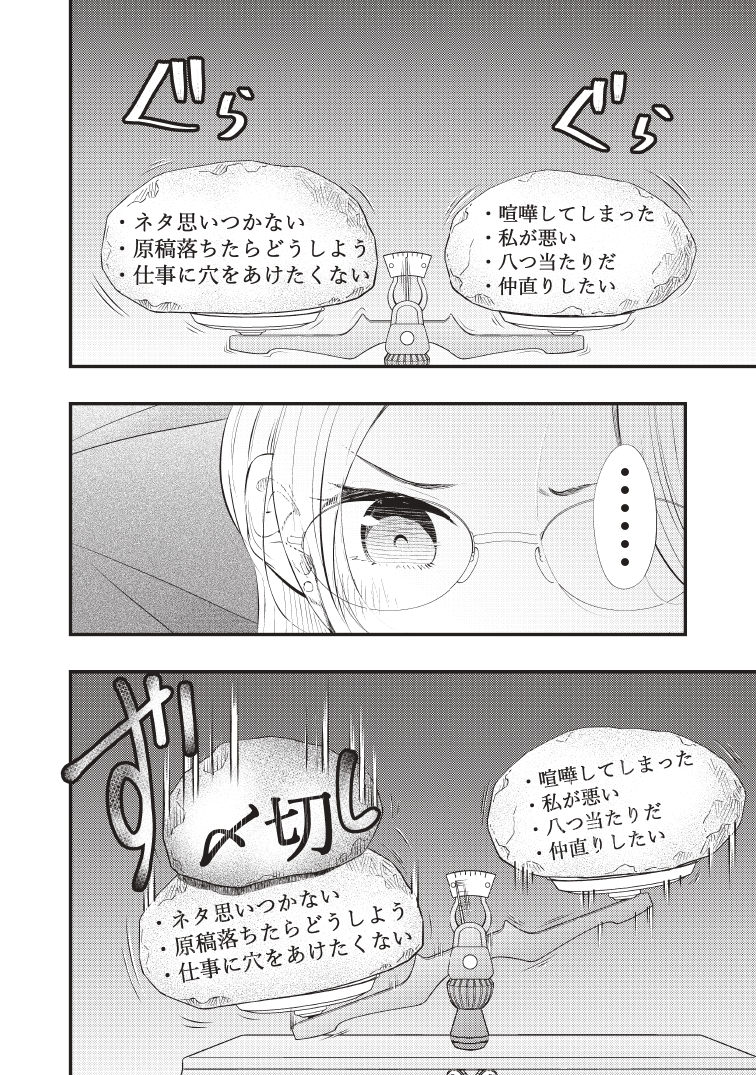 (2/3)