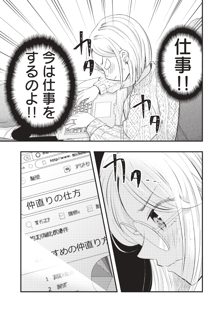 (3/3)