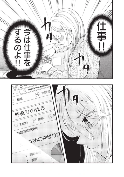 (3/3)