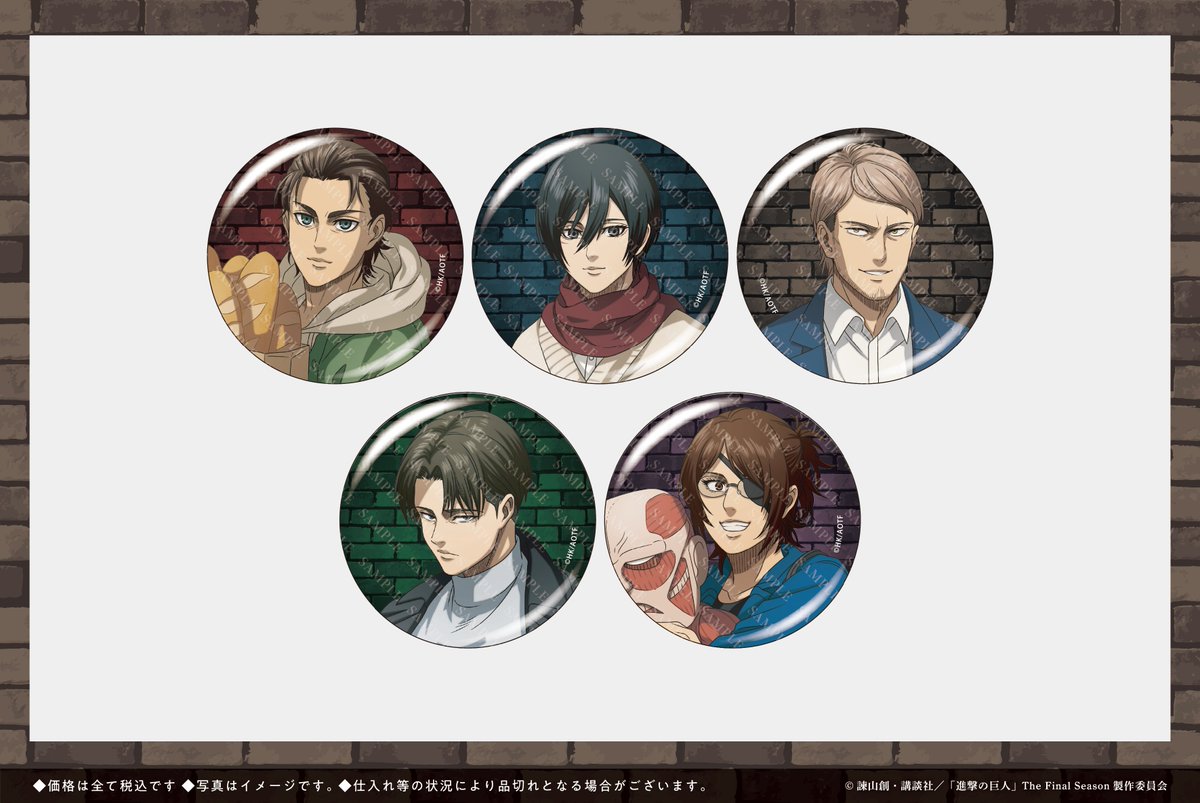 ⚔「進撃の巨人」×SMILE BASE CAFE ⚔ 下記商品が入荷致しました