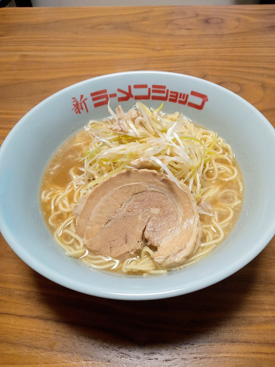 ValhallaDiablo's tweet photo. 「新ラーメンショップ」の通販でお取り寄せしました🍜
あっさりめだけどあの味だ！
厚切りのチャーシューも嬉しい😋
まんまとどんぶりまで買ってしまった😅 https://t.co/2zPe74Stx1