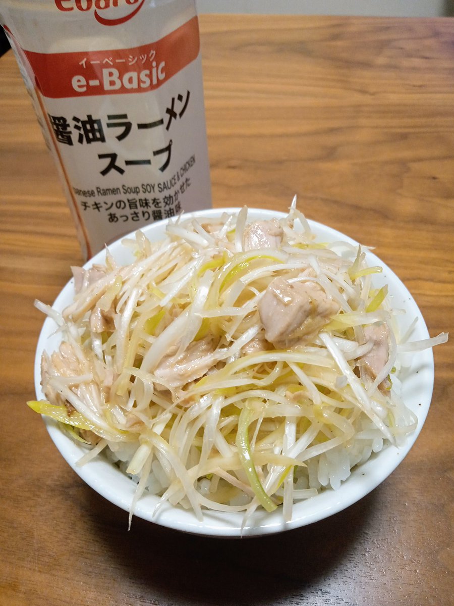 ValhallaDiablo's tweet photo. 「新ラーメンショップ」の通販でお取り寄せしました🍜
あっさりめだけどあの味だ！
厚切りのチャーシューも嬉しい😋
まんまとどんぶりまで買ってしまった😅 https://t.co/2zPe74Stx1