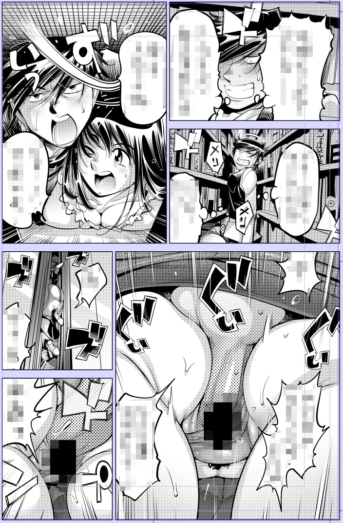 なめぞう配信です〜その2
『うっかり入っちゃった!? 従姉妹と密着ゲーム中』
第191話 書架に挟まれてムリヤリ挿入っちゃう!
https://t.co/oqH49K8xUR
よろしかったらどうぞ!🫡 