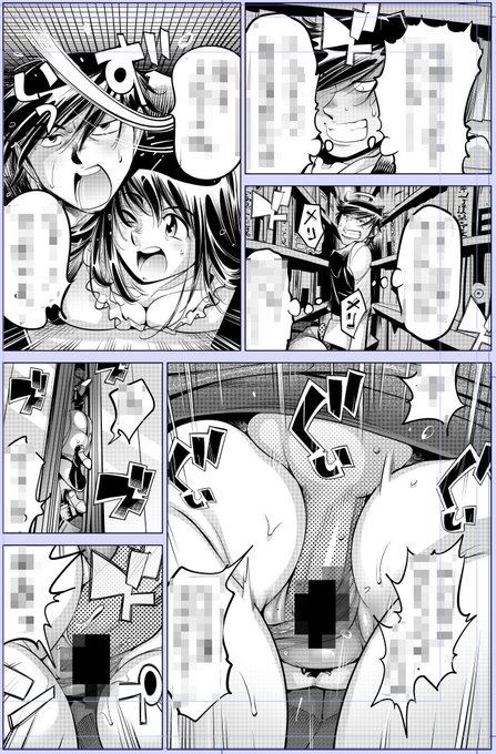 なめぞう配信です〜その2
『うっかり入っちゃった!? 従姉妹と密着ゲーム中』
第191話 書架に挟まれてムリヤリ挿入っちゃう!
https://t.co/oqH49K8xUR
よろしかったらどうぞ!🫡 