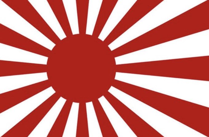 こんにちは 今日も旭日旗が美しいと感じられる日本です!! 日本の為に散華された御英霊様に報いるような時代の到来の為に、今を生きる我々が行動し続けなければなりません。