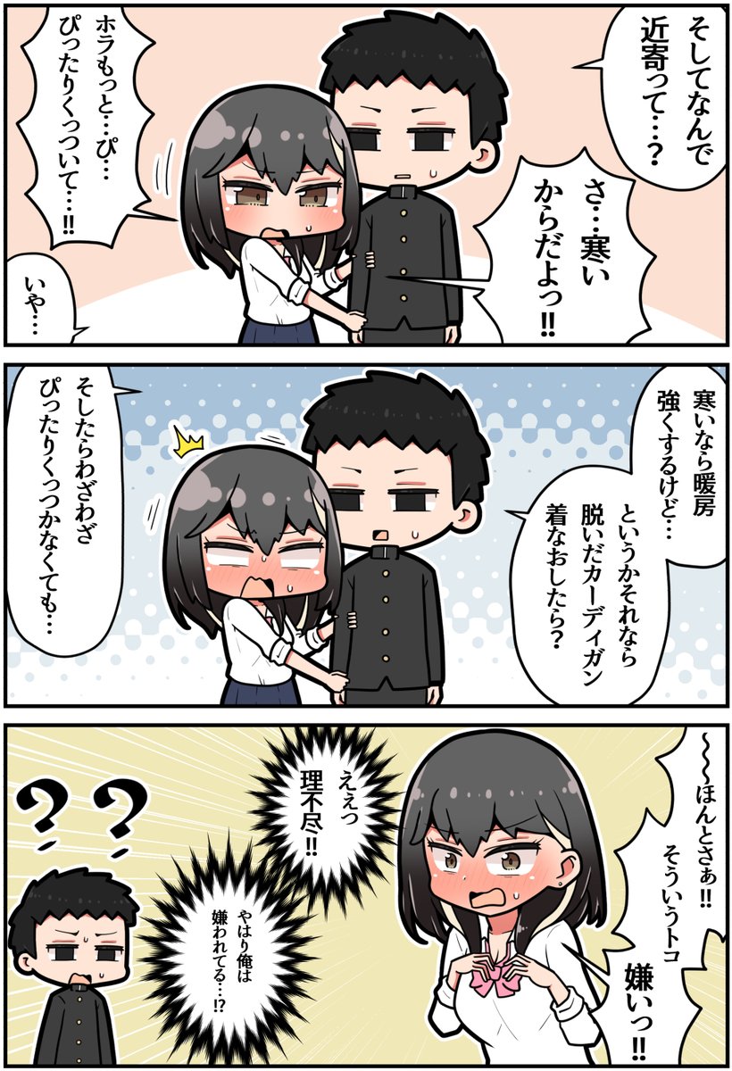 (2/2)