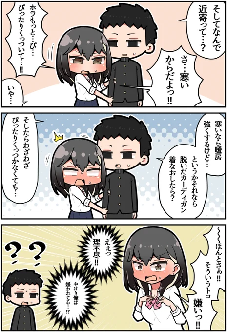 (2/2)