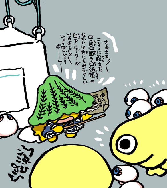 #妖界東西新聞 【白い紙帳のなかにあり】https://t.co/JriXc5HpSq 