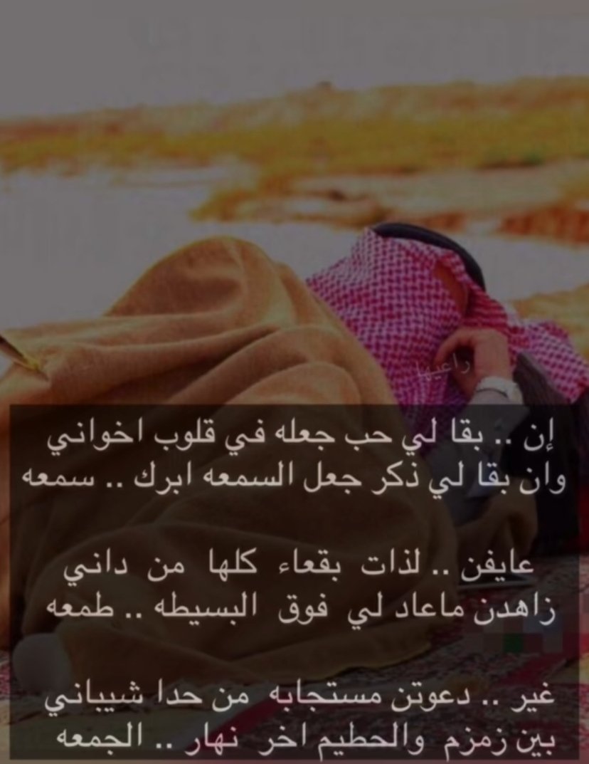 Ma__Al511's tweet photo. https://t.co/7YMe6EgaX1