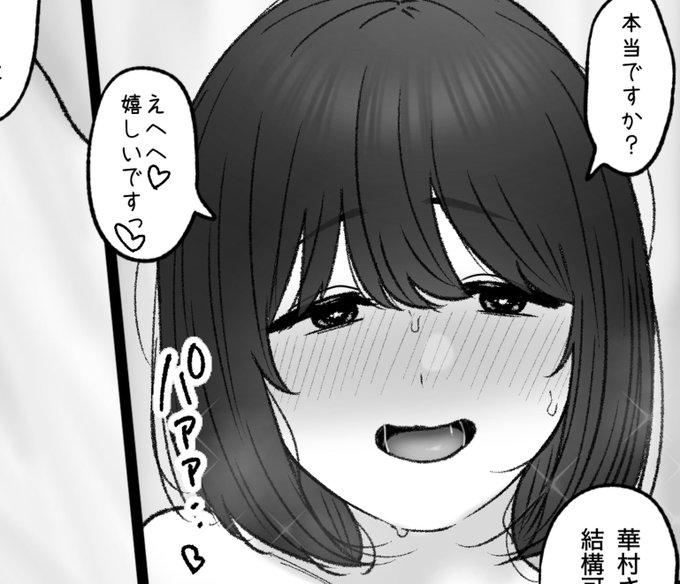 一枚追加しまし🙇🏻‍♂️
pixivFANBOXで12月の色々置き場を公開しました! https://t.co/BAfg79hfgz 