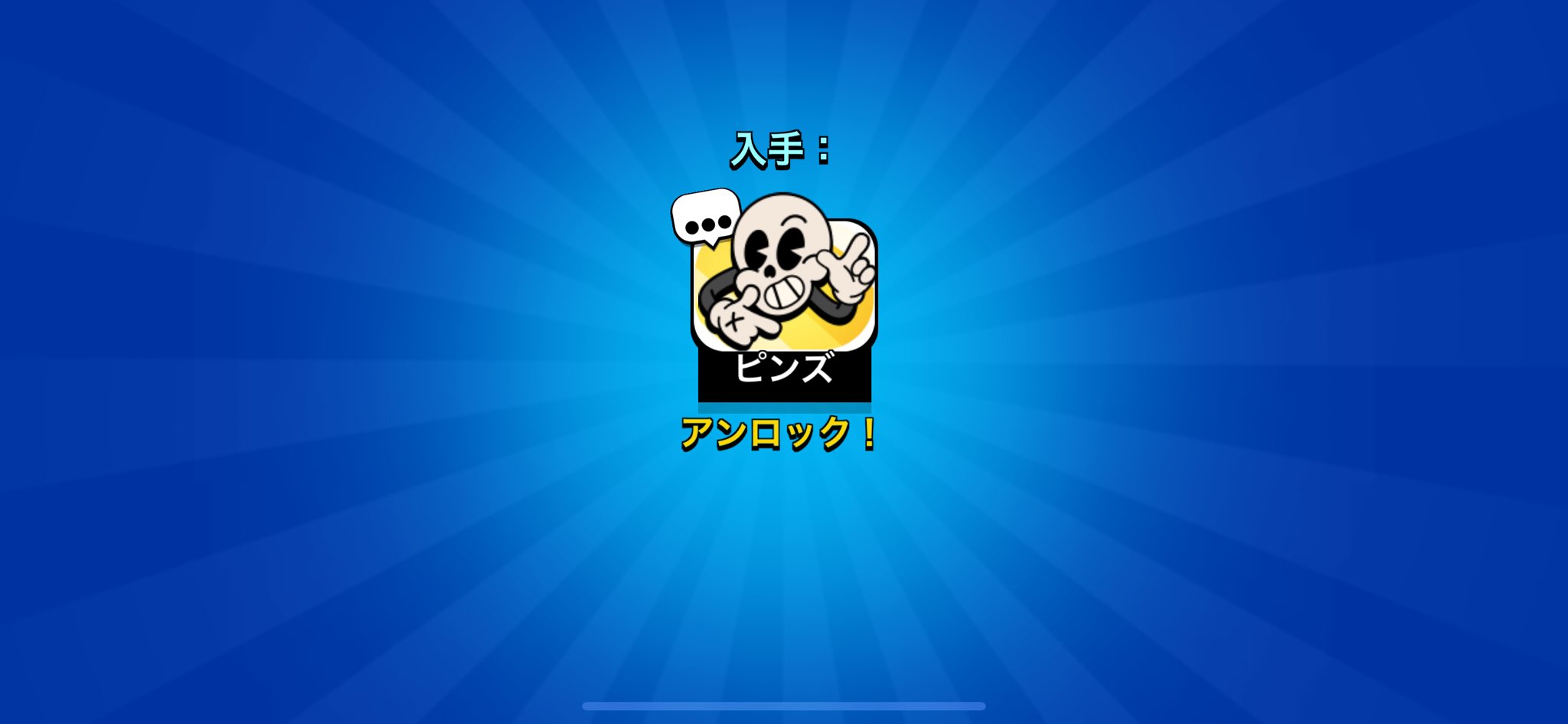 はぴまるページです！ YAPIMARU/やぴまる🍄 on X: 