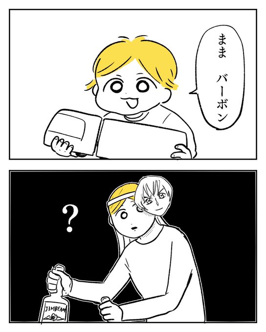 私は人間 
