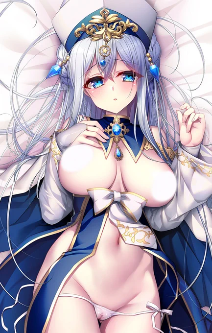 おはよう性女さま! 