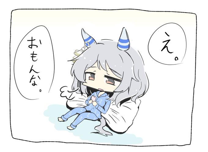寝る前のミラ子に面白トークを披露したぞ❗️
#ウマ娘 #ヒシミラクル 