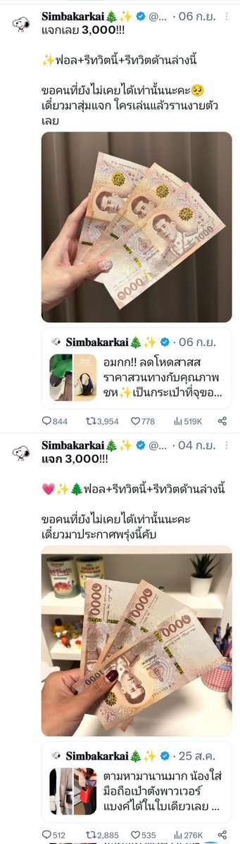 MyOSH (⊼⌔⊼ )🧡🐥🌌 tweet media