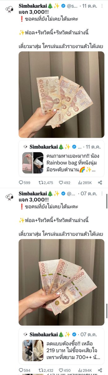 MyOSH (⊼⌔⊼ )🧡🐥🌌 tweet media