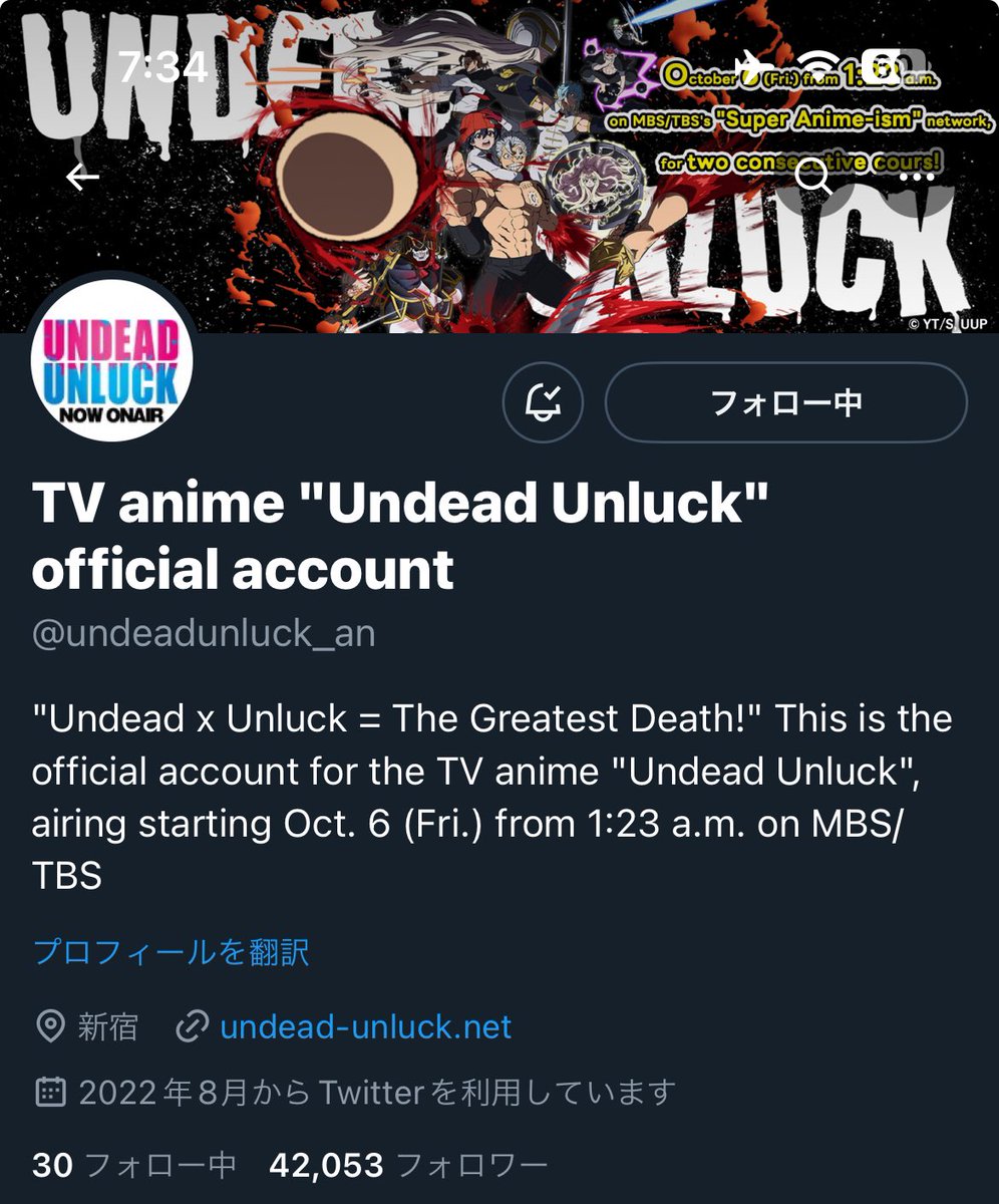 Suu_dachi24's tweet image. 今朝気づいたんだけど、アニデラ公式Twitterが英語になってる！！
 #LanguageUnification