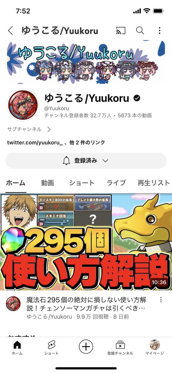 nanoFIower's tweet photo. @yuukoru_ 参加します！！！！！ https://t.co/ZeaNCy7kre