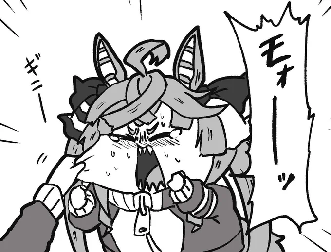ほっぺ伸びるモン 