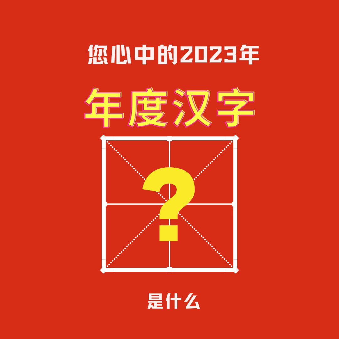自由亚洲电台 tweet media