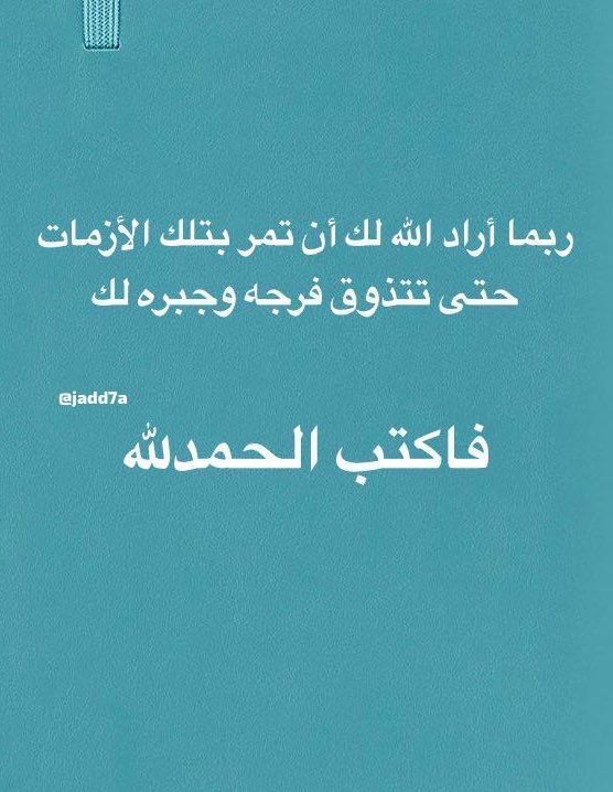 heekma's tweet photo. الحمدلله.. 🤍 https://t.co/db5KeP0K1V
