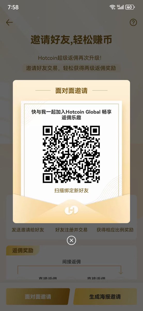 li_jj903's tweet photo. 热币，返点高，能高频，不卡返佣，统一邮箱注册，开通88后台会收到合伙人账号密码，我这边注册的默认开通88，无需申请。热币邀请码Aa740162 https://t.co/1hSIK3pgVR