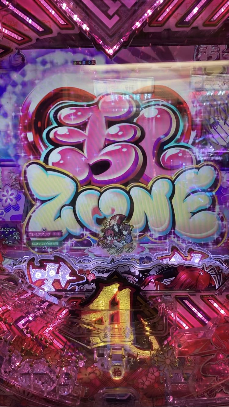 p百花繚乱 - البحث / X