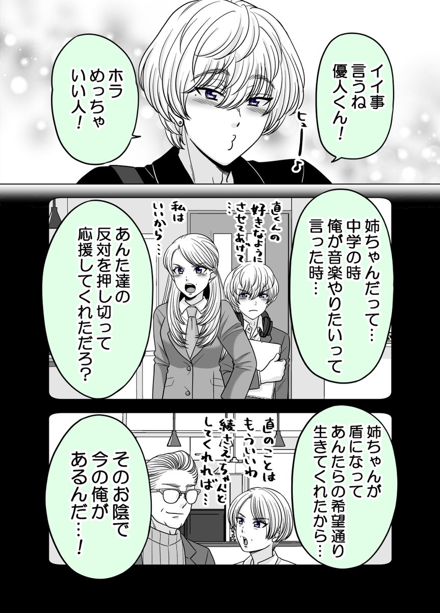 (7/8)