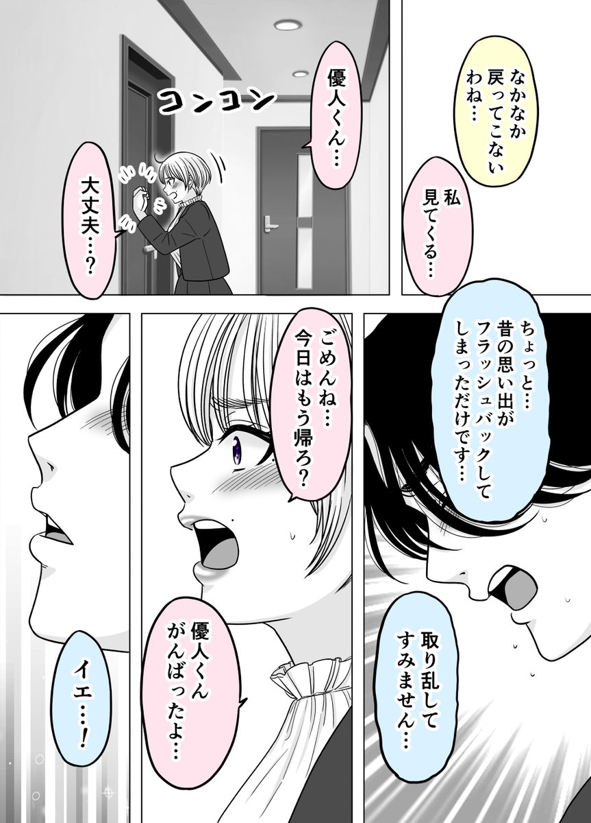 (4/8)