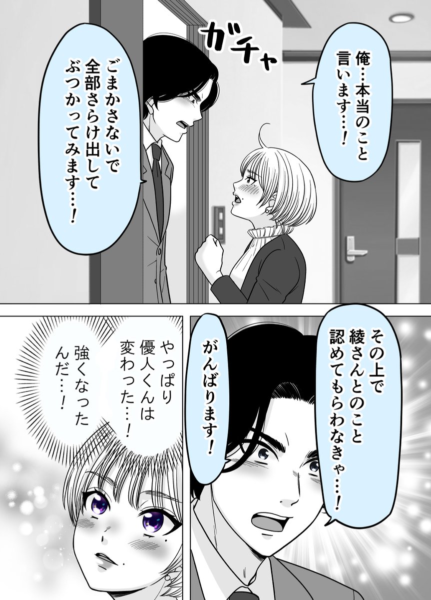 (4/8)