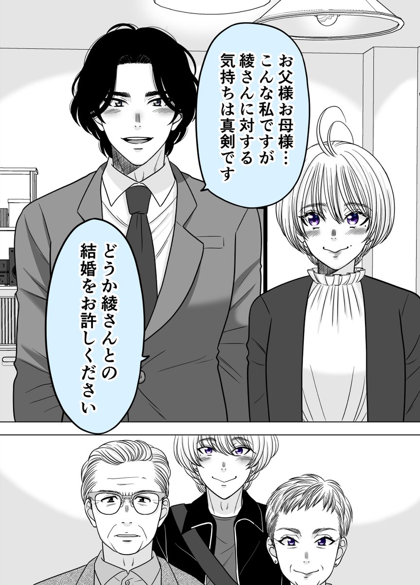 (7/8)
