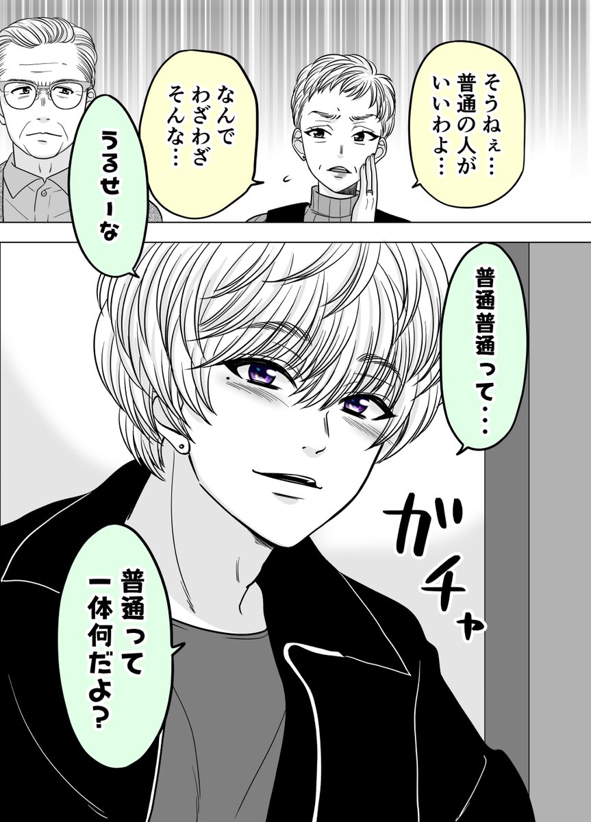 (6/8)