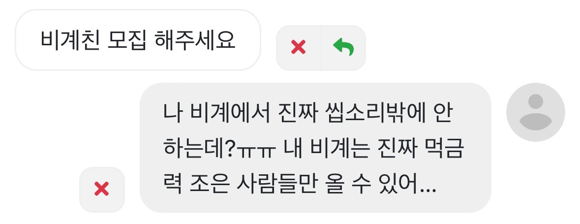 일단 해달라면 해주는 여자 해녀니까 글은 올려볼게ㅠ 제 비계 오실 분? 진짜 어떤 씹소리도 먹금할 수 있는 느낌좋은 트친 구해요 멘션 달아주면 뎀으로 계정 알려드릴게요

맞비계만 << !!!