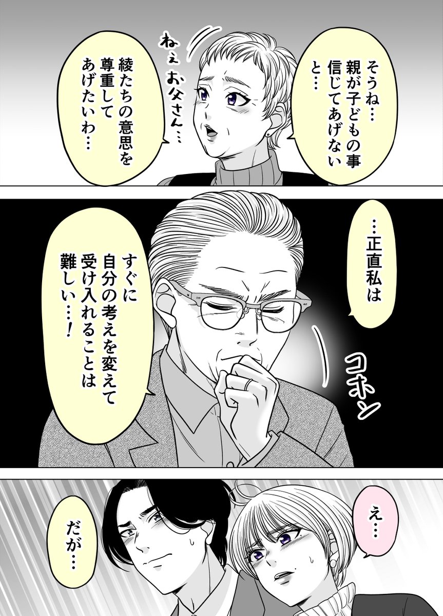 (8/8)