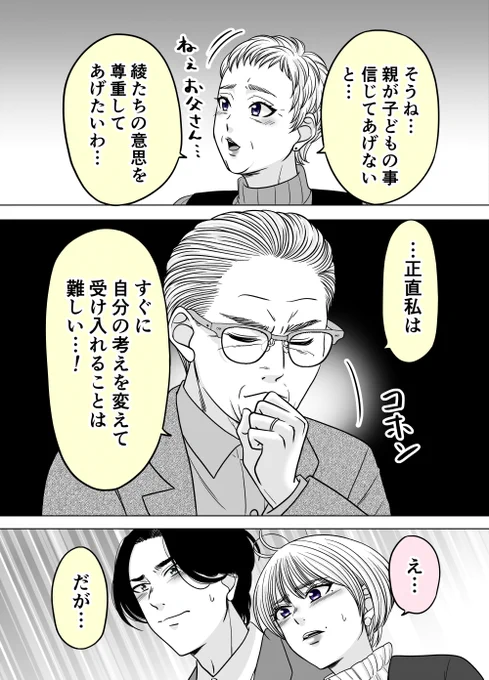 (8/8)
