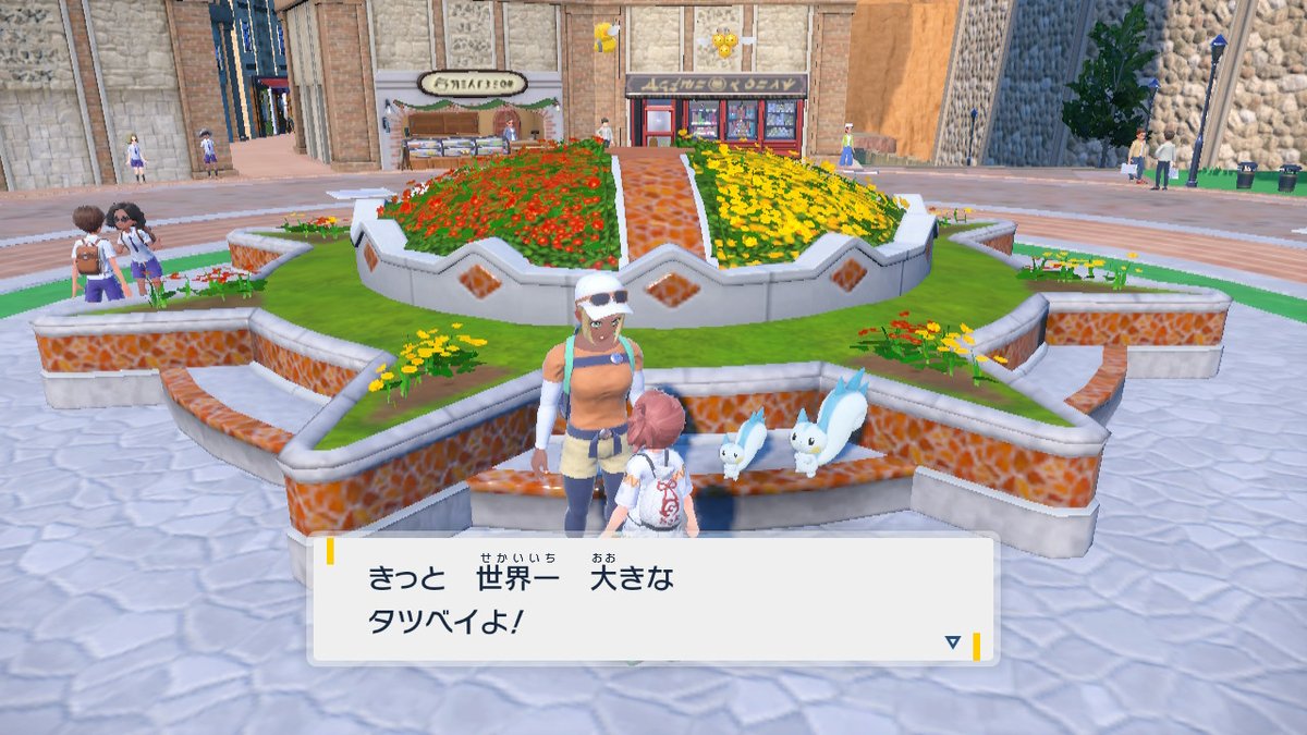 syumiPokemon tweet picture