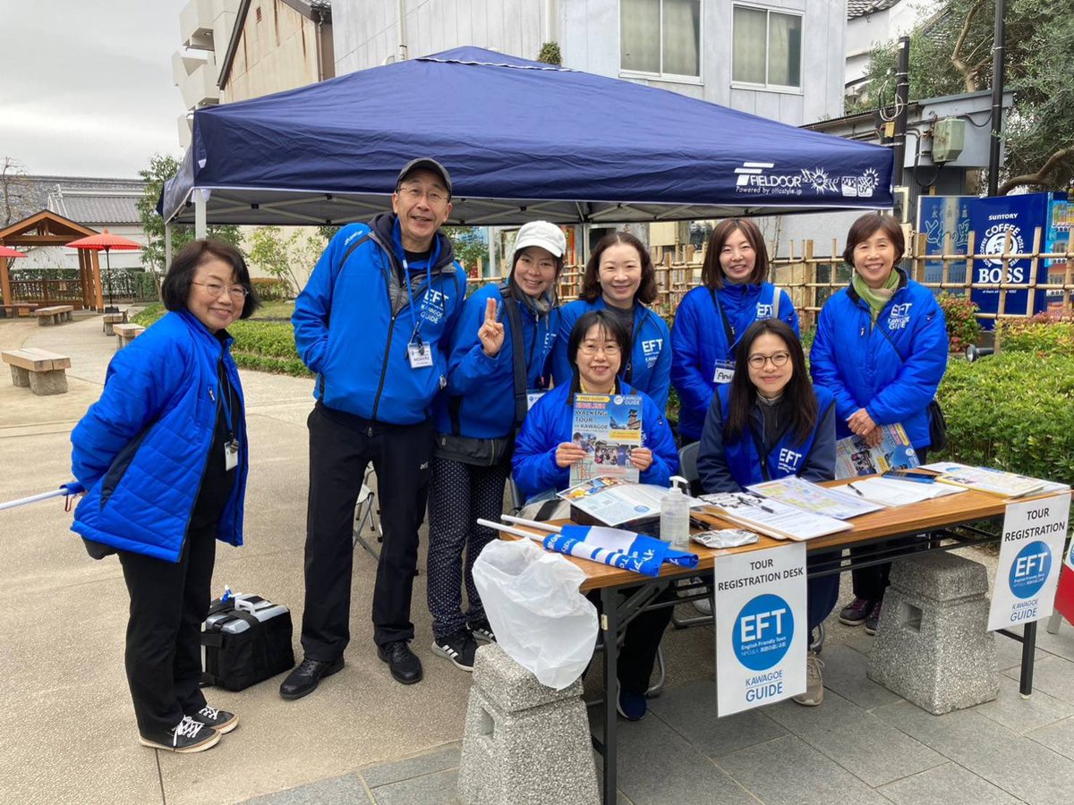 eft_kawagoe's tweet image. Please visit us at our meeting spots, either at the Kawagoe Festival Museum🚩or the Kajimachi Square 🚩

#kawagoe #eftkawagoe #englishguide  #freewalkingtour #kurazukurioldtown #koedo #koedo_kawagoe #sightseeing #trip #tour #saitama
