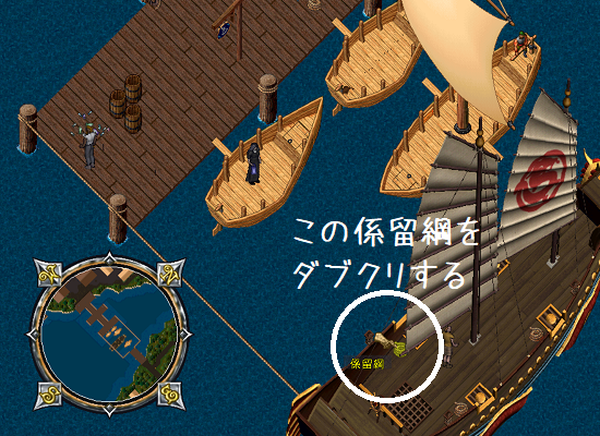 Am67341757's tweet photo. ＜倭国＞
トレーダークエスト中だと
スカラの渡しで「cross」が使えないので
船を設置してあります

＊未踏の航路が入っていないと使えません
＊ゲーム画面のウィンドウサイズは1024*768を使っています

未踏の航路が入ってない方用は次のポストでー

#ウルティマオンライン #UO https://t.co/e42XosPW2b