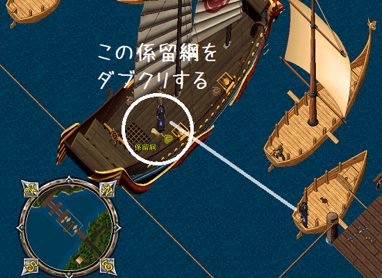 Am67341757's tweet photo. ＜倭国＞
トレーダークエスト中だと
スカラの渡しで「cross」が使えないので
船を設置してあります

＊未踏の航路が入っていないと使えません
＊ゲーム画面のウィンドウサイズは1024*768を使っています

未踏の航路が入ってない方用は次のポストでー

#ウルティマオンライン #UO https://t.co/e42XosPW2b