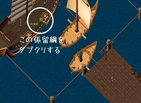 Am67341757's tweet photo. ＜倭国＞
トレーダークエスト中だと
スカラの渡しで「cross」が使えないので
船を設置してあります

＊未踏の航路が入っていないと使えません
＊ゲーム画面のウィンドウサイズは1024*768を使っています

未踏の航路が入ってない方用は次のポストでー

#ウルティマオンライン #UO https://t.co/e42XosPW2b