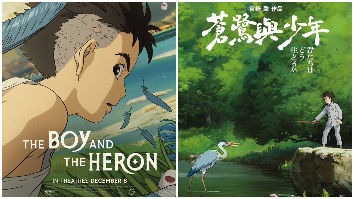 ‘THE BOY AND THE HERON’ wins Best Animated Film at the 89th New York Film Critics Circle Awards. Get tickets! laem.ly/3rNmSKd