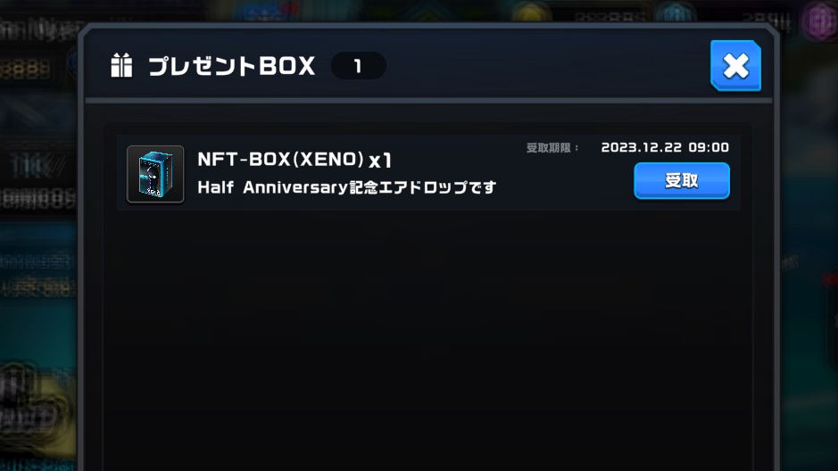 _phenols_'s tweet photo. コレってみんな貰うヤツですか？
ラッキーなヤツですか？🧐

#XENO 
#NFT 
#projectXENO https://t.co/4jvchPuIET