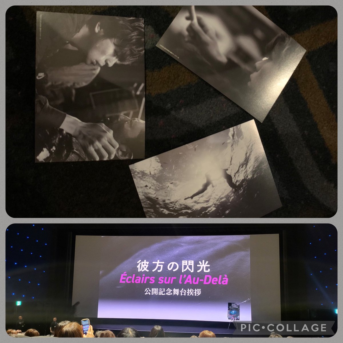 BLUE0109ROSE's tweet photo. 久々の郷敦^_<♡
カッコ良かったなぁ…

#彼方の閃光 
#真栄田郷敦 https://t.co/9M6C6mMXw4